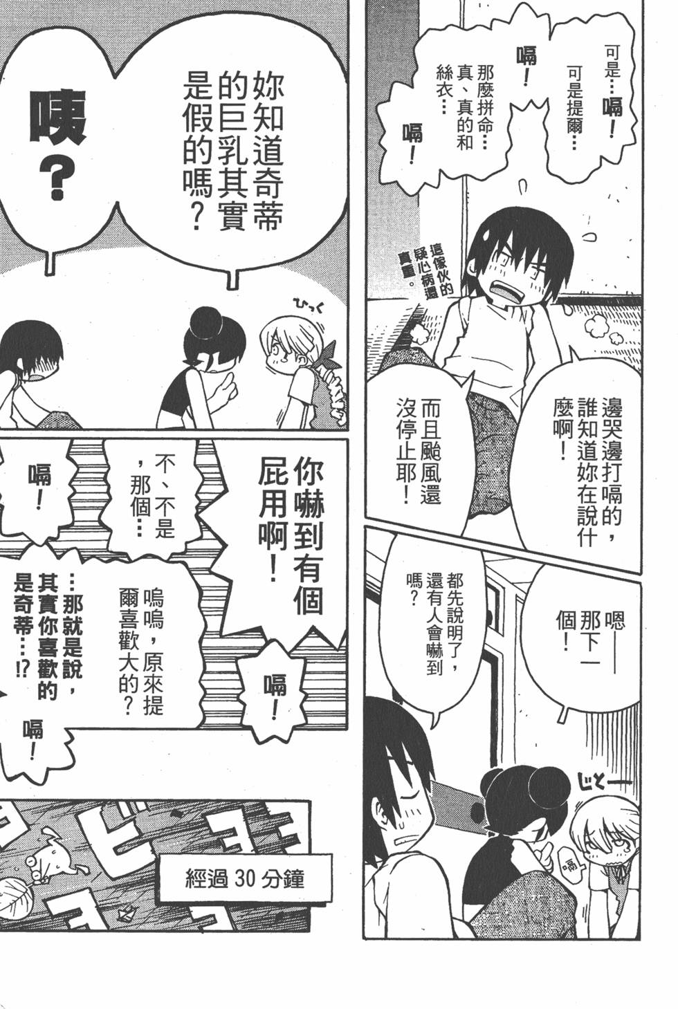 第152页