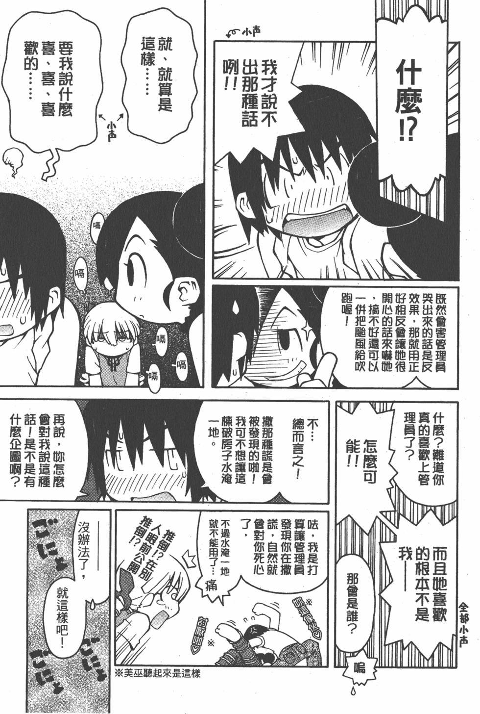 第154页