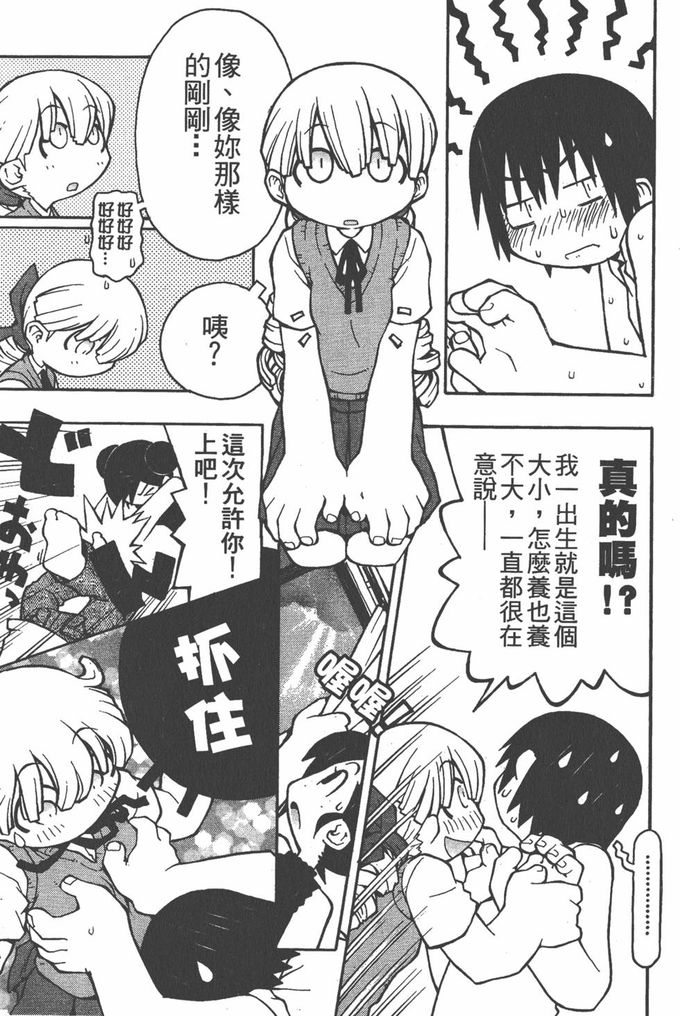 第156页