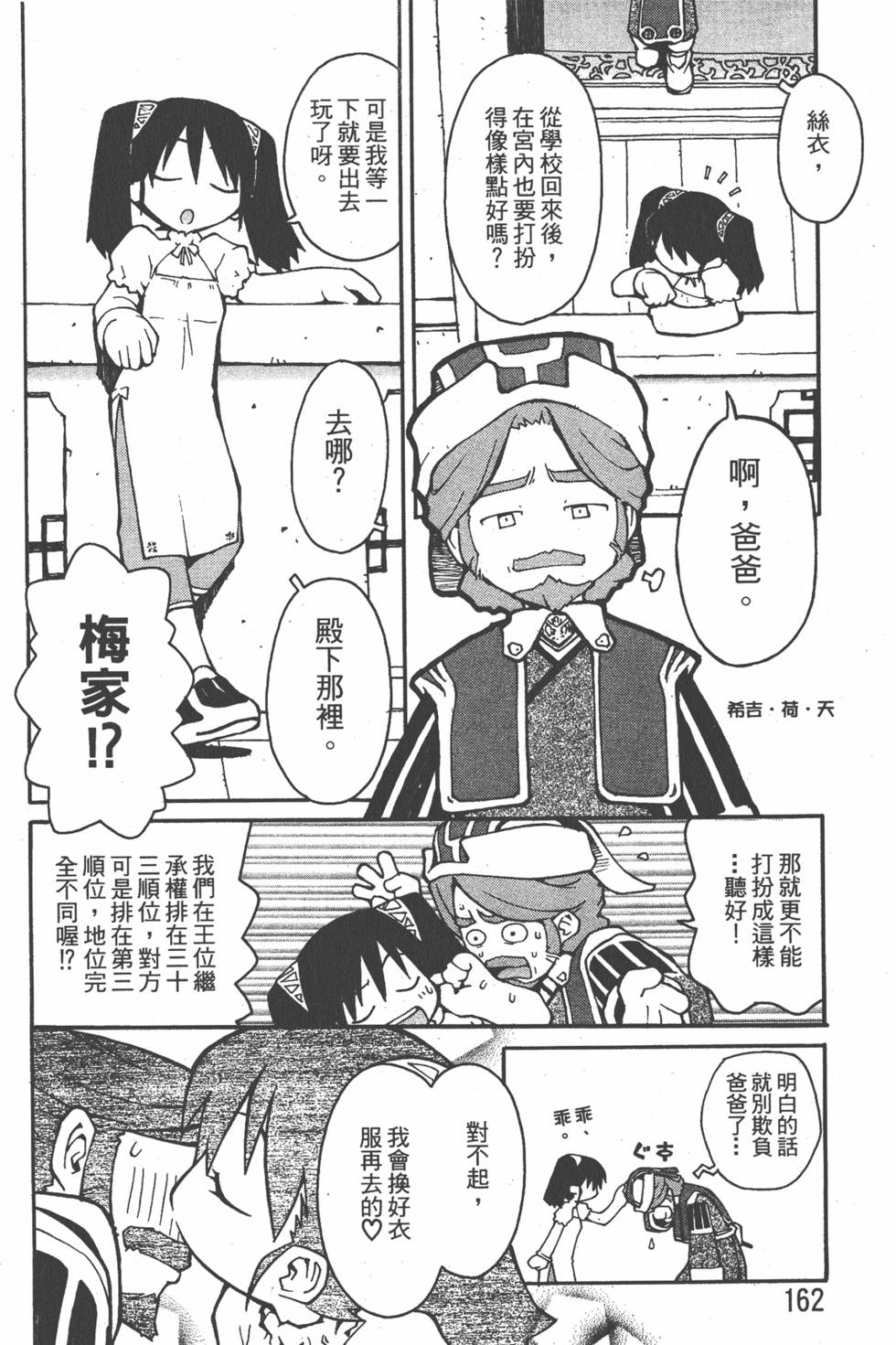 第159页