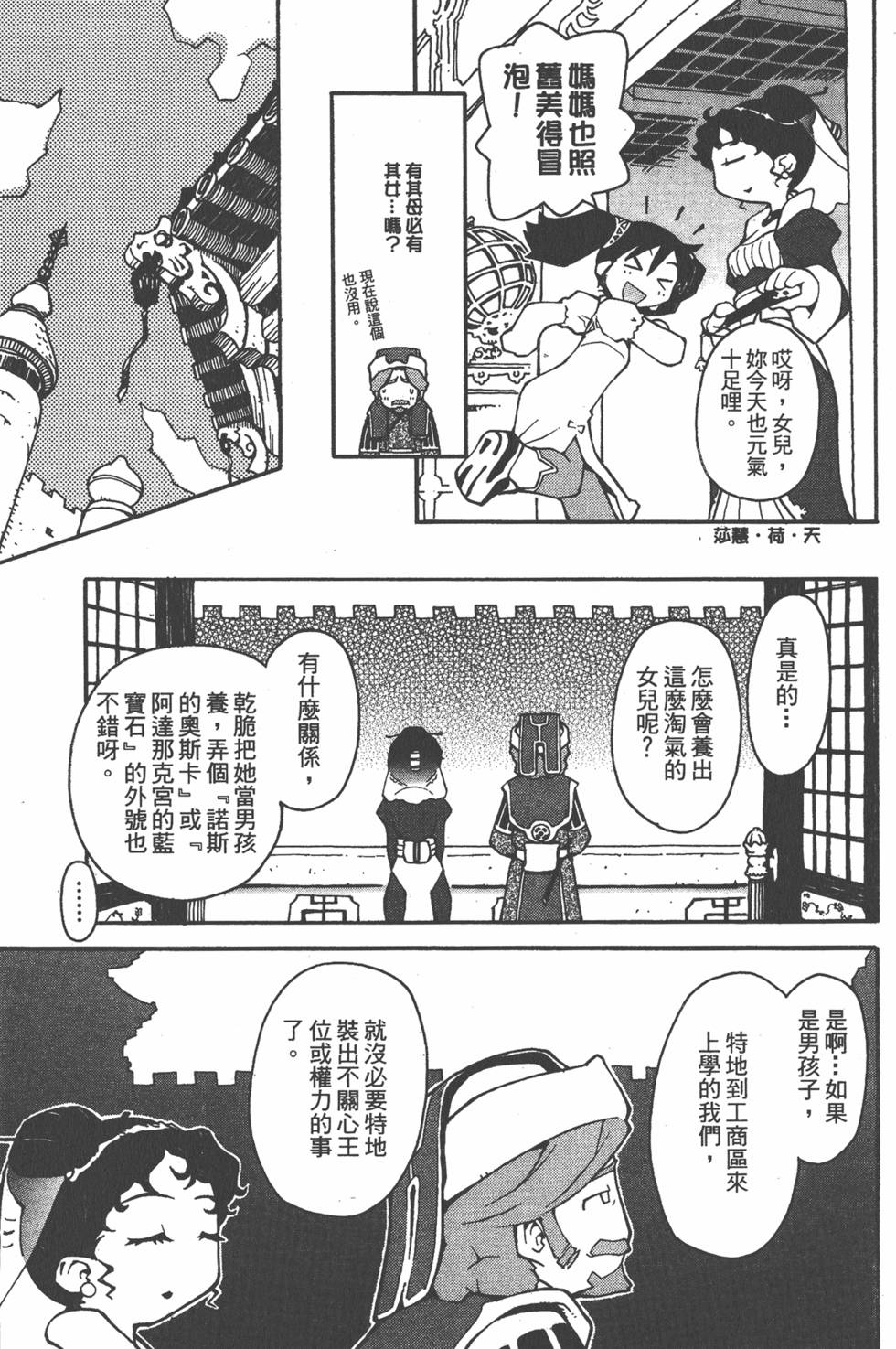 第160页