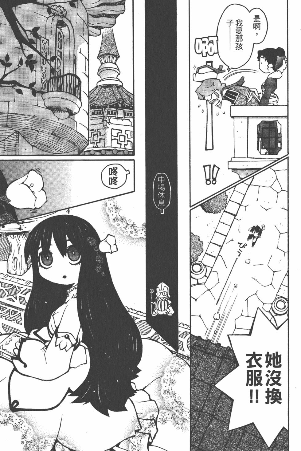 第162页