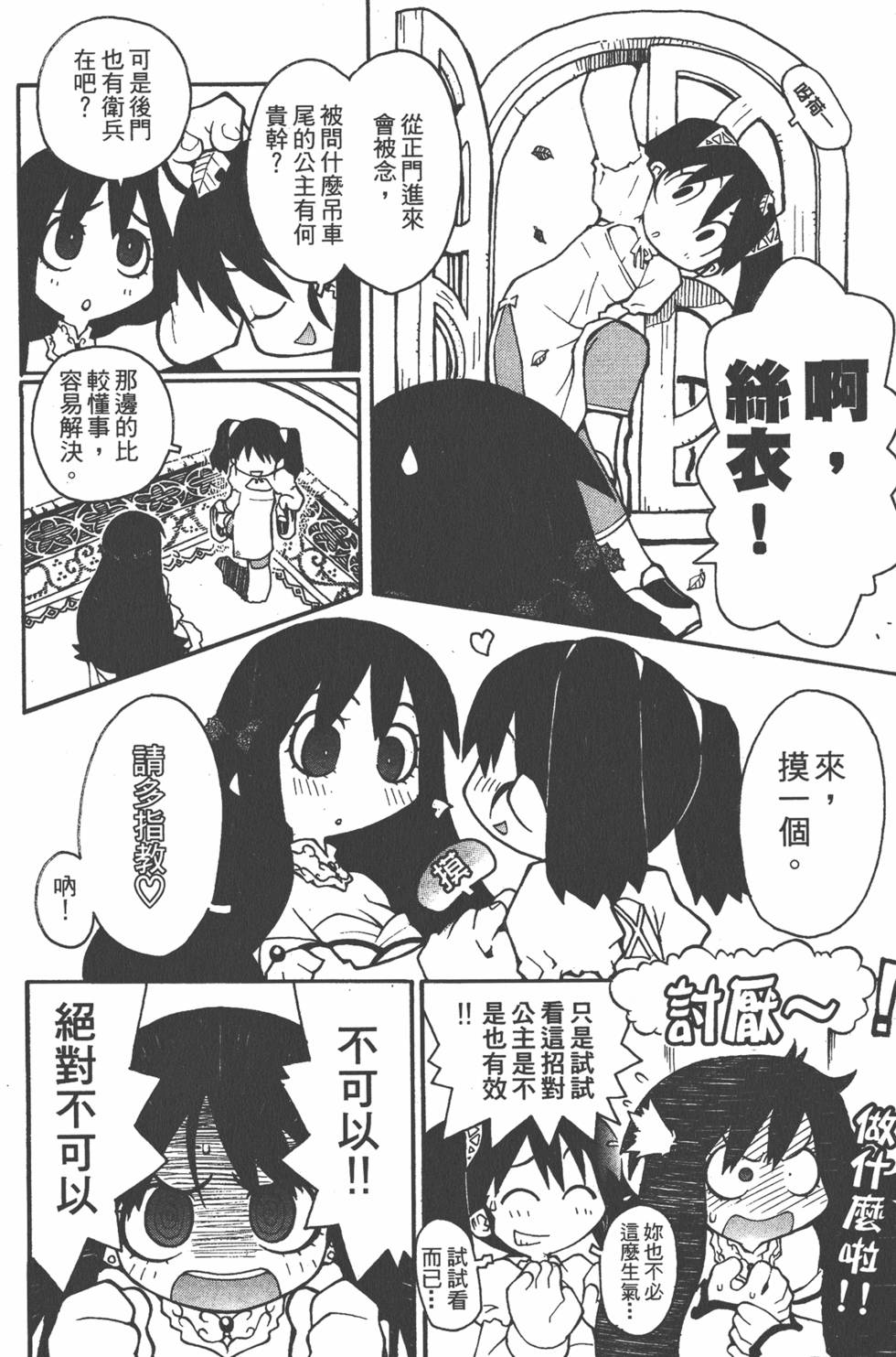 第163页