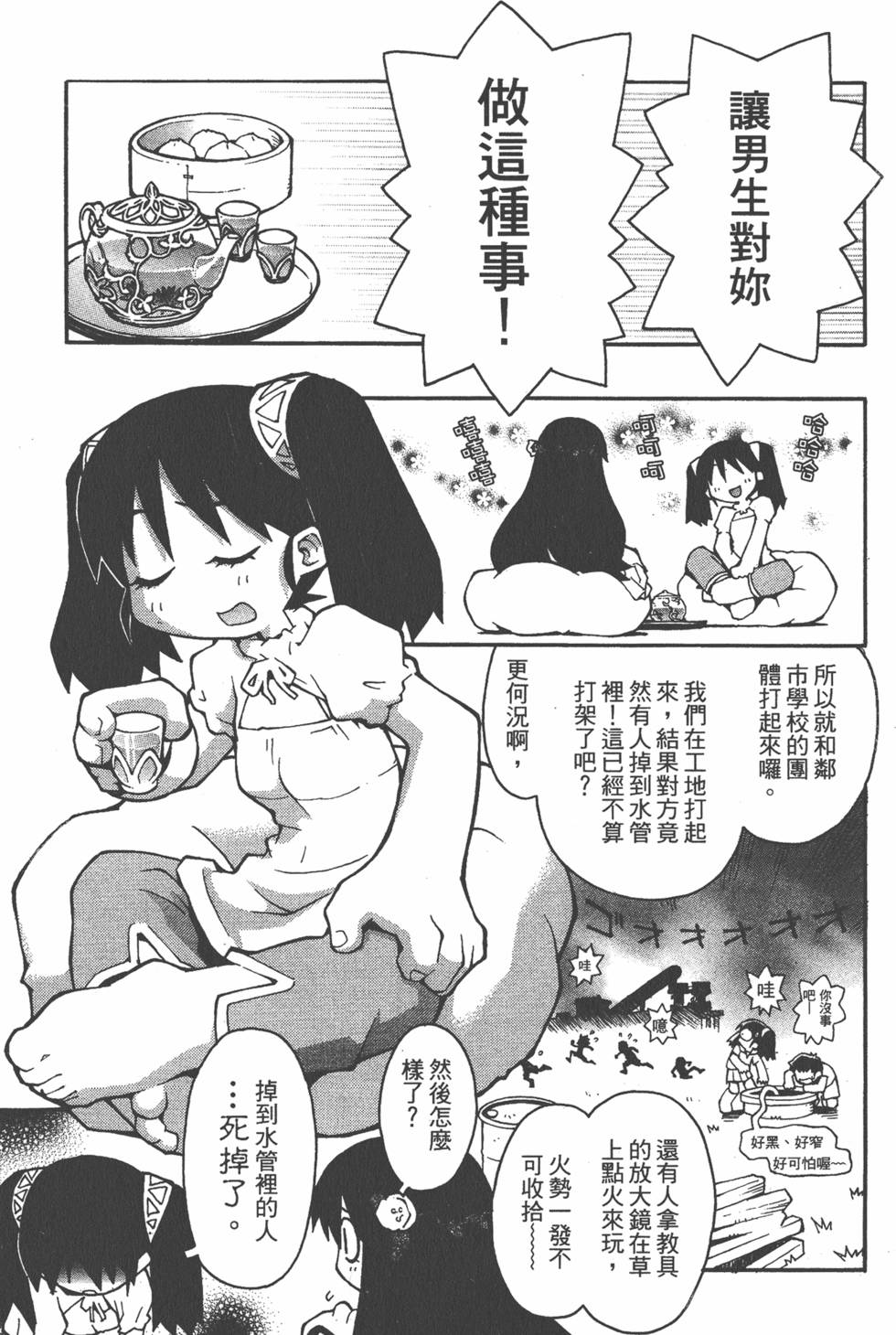第164页