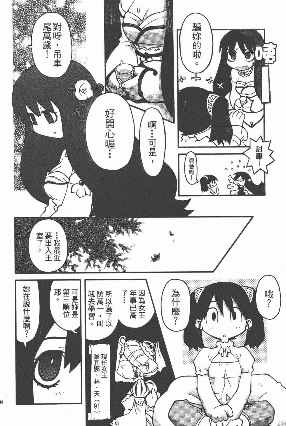第165页