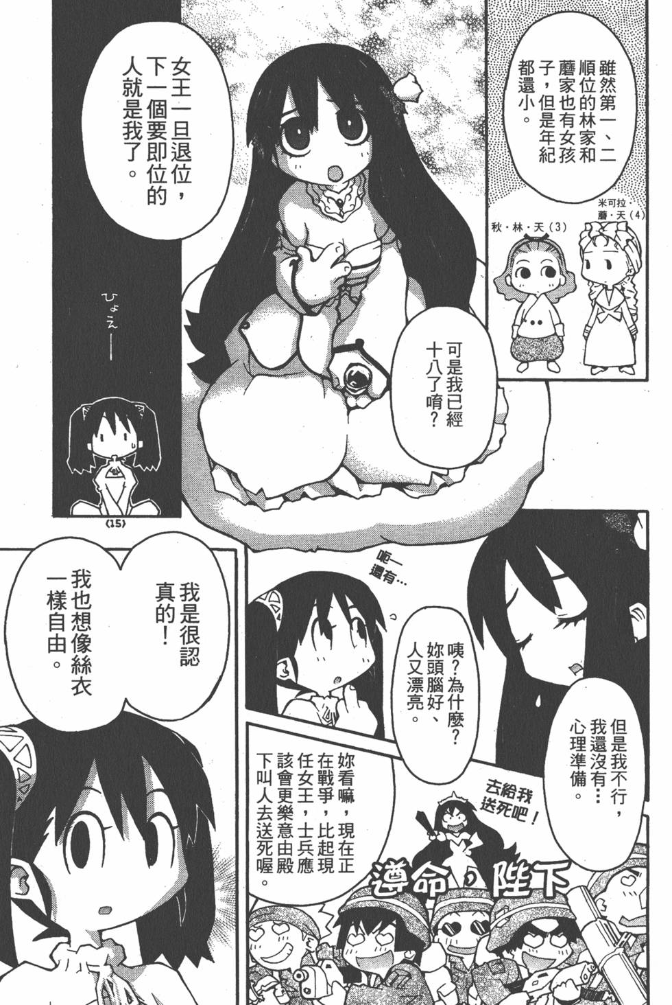 第166页