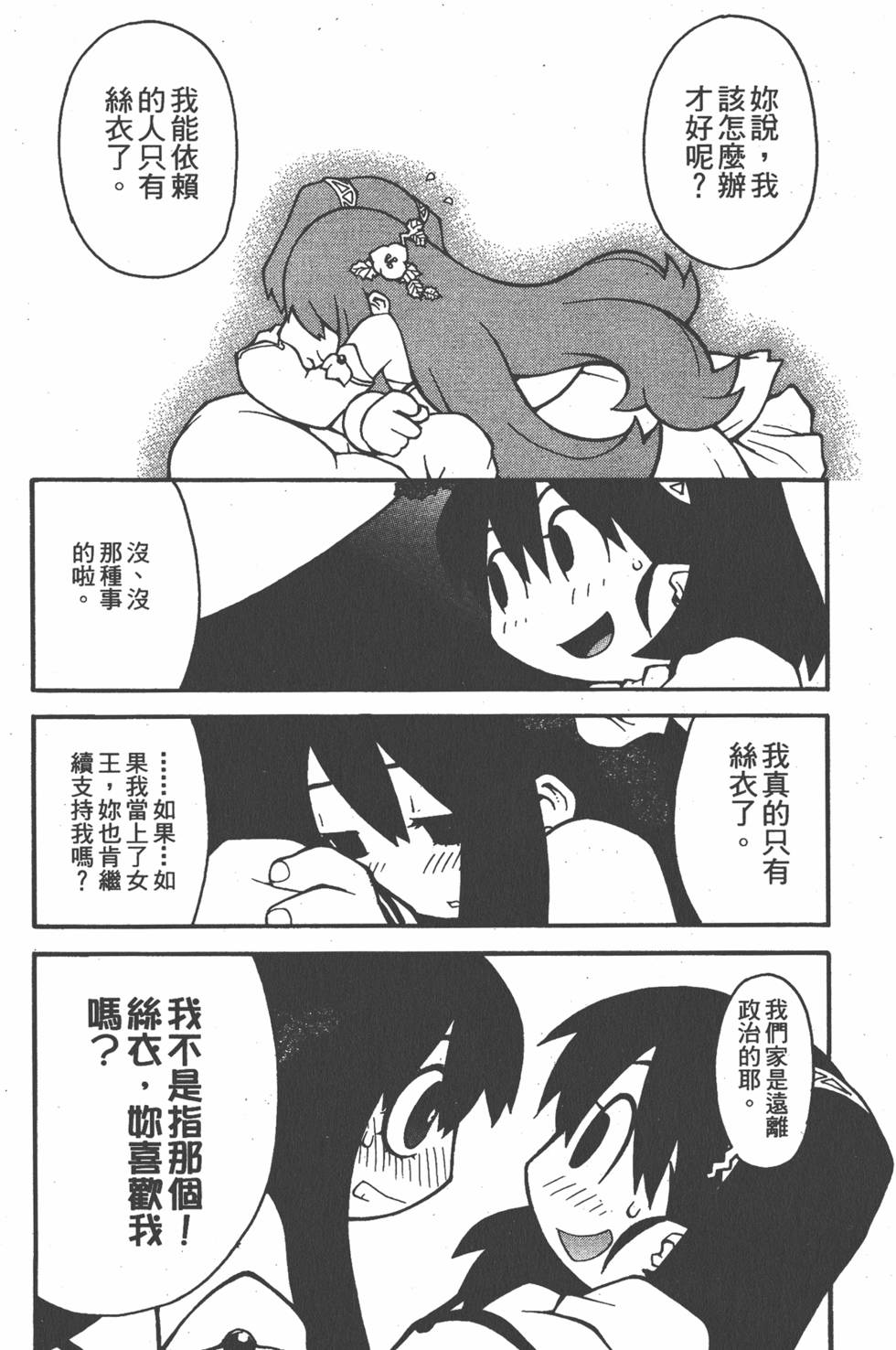 第167页