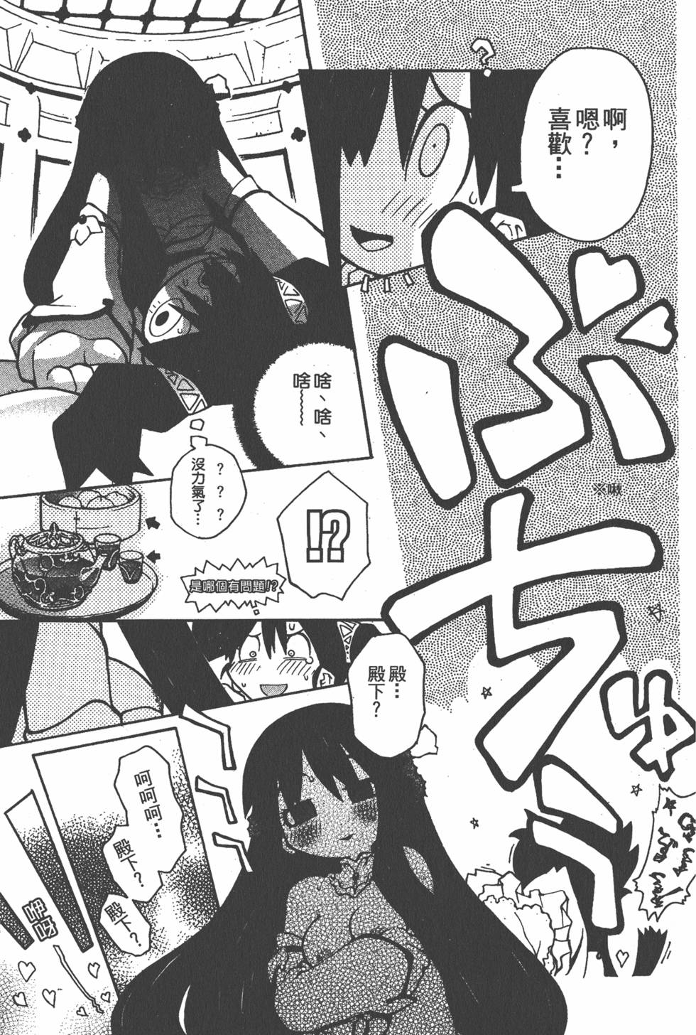 第168页