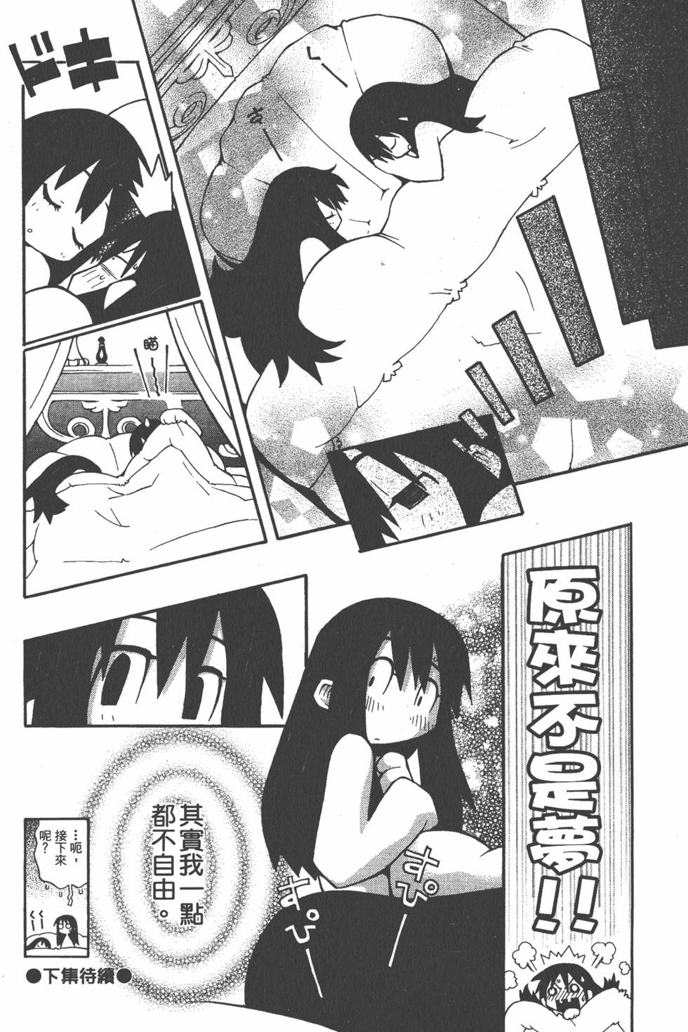 第169页