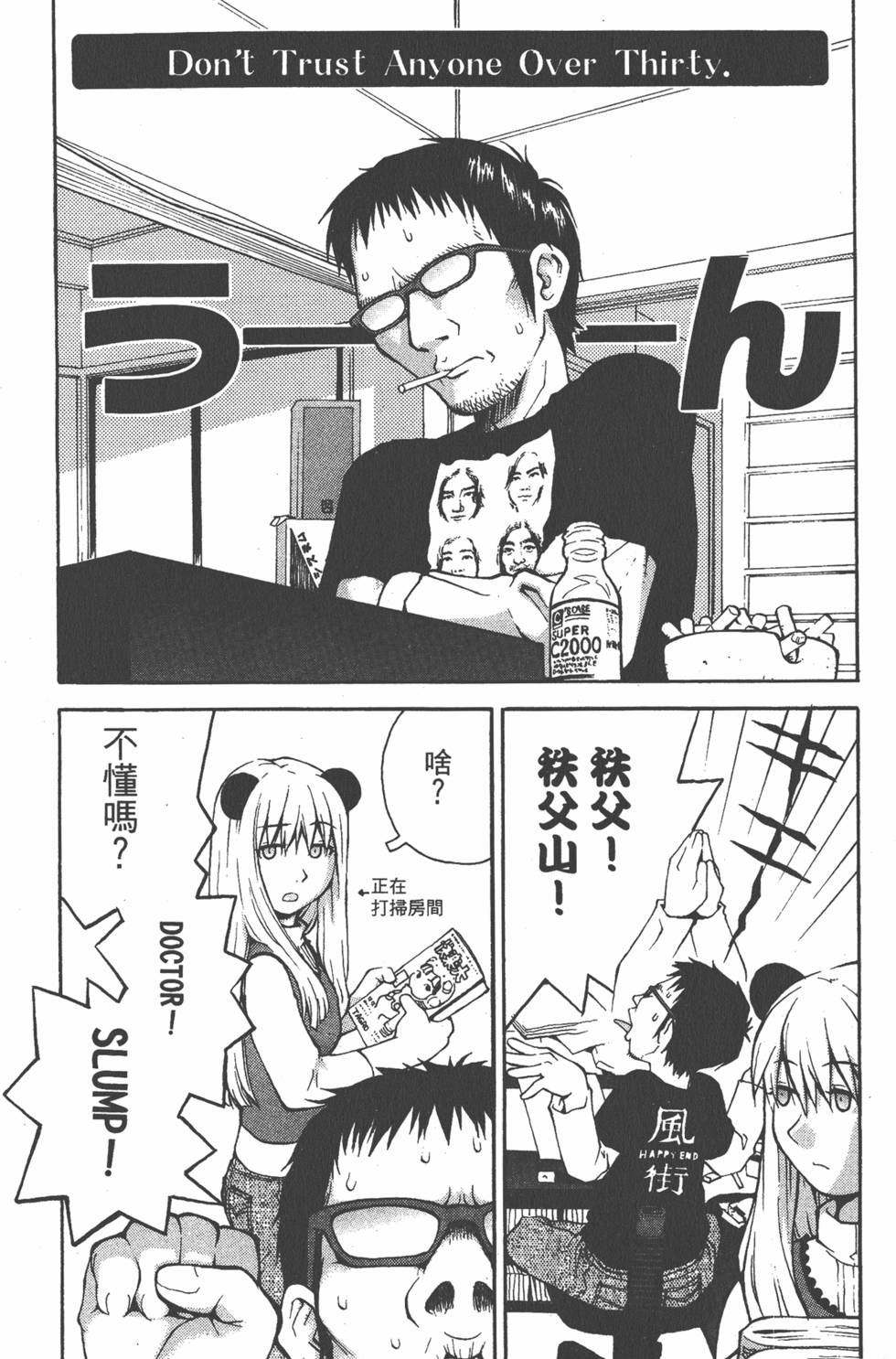 第170页