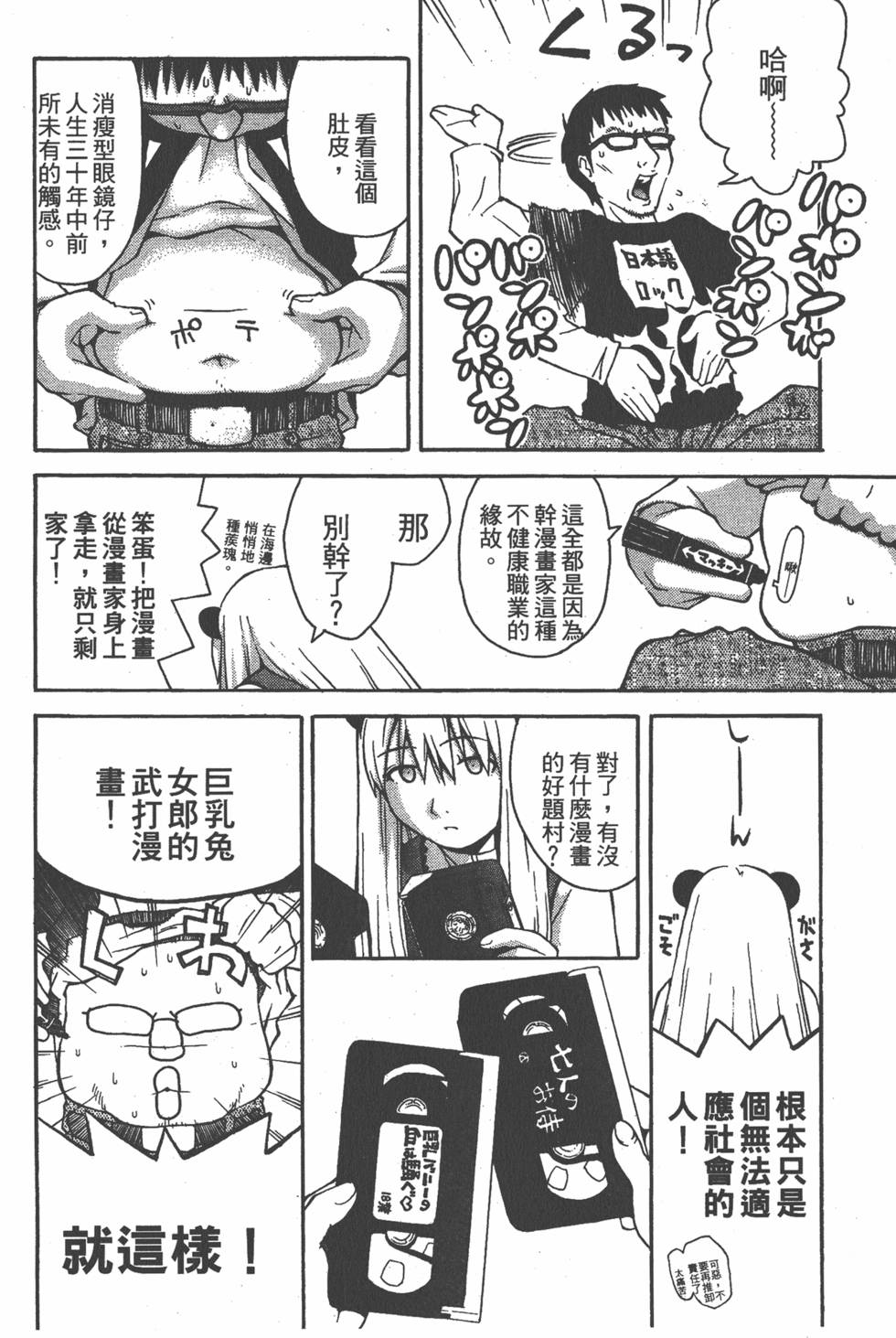第171页