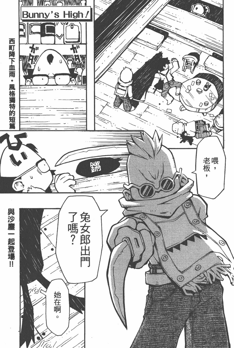 第172页