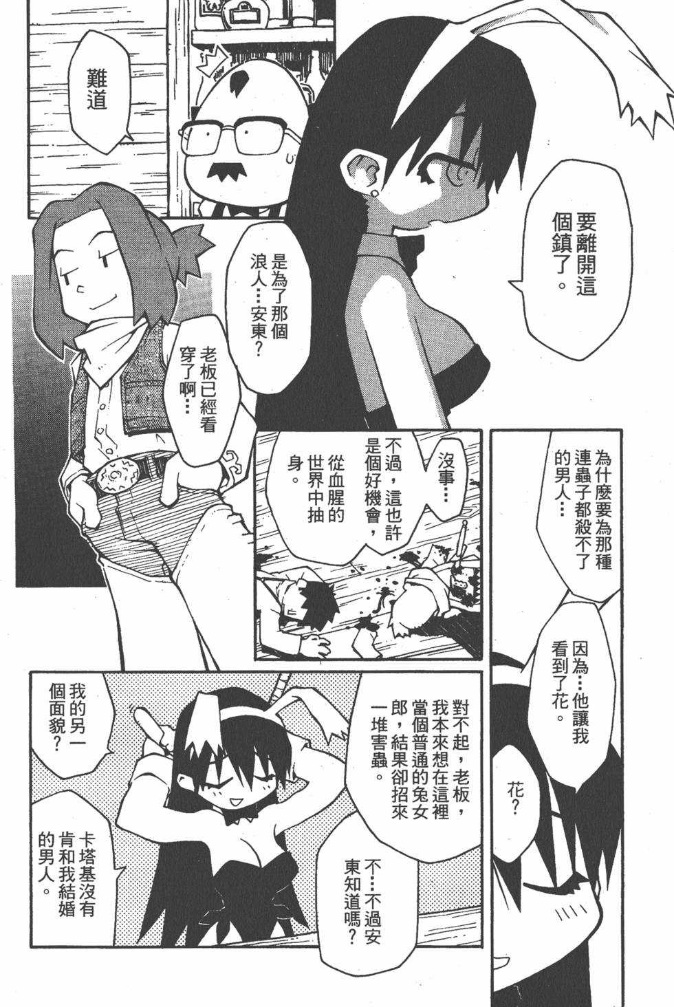 第175页
