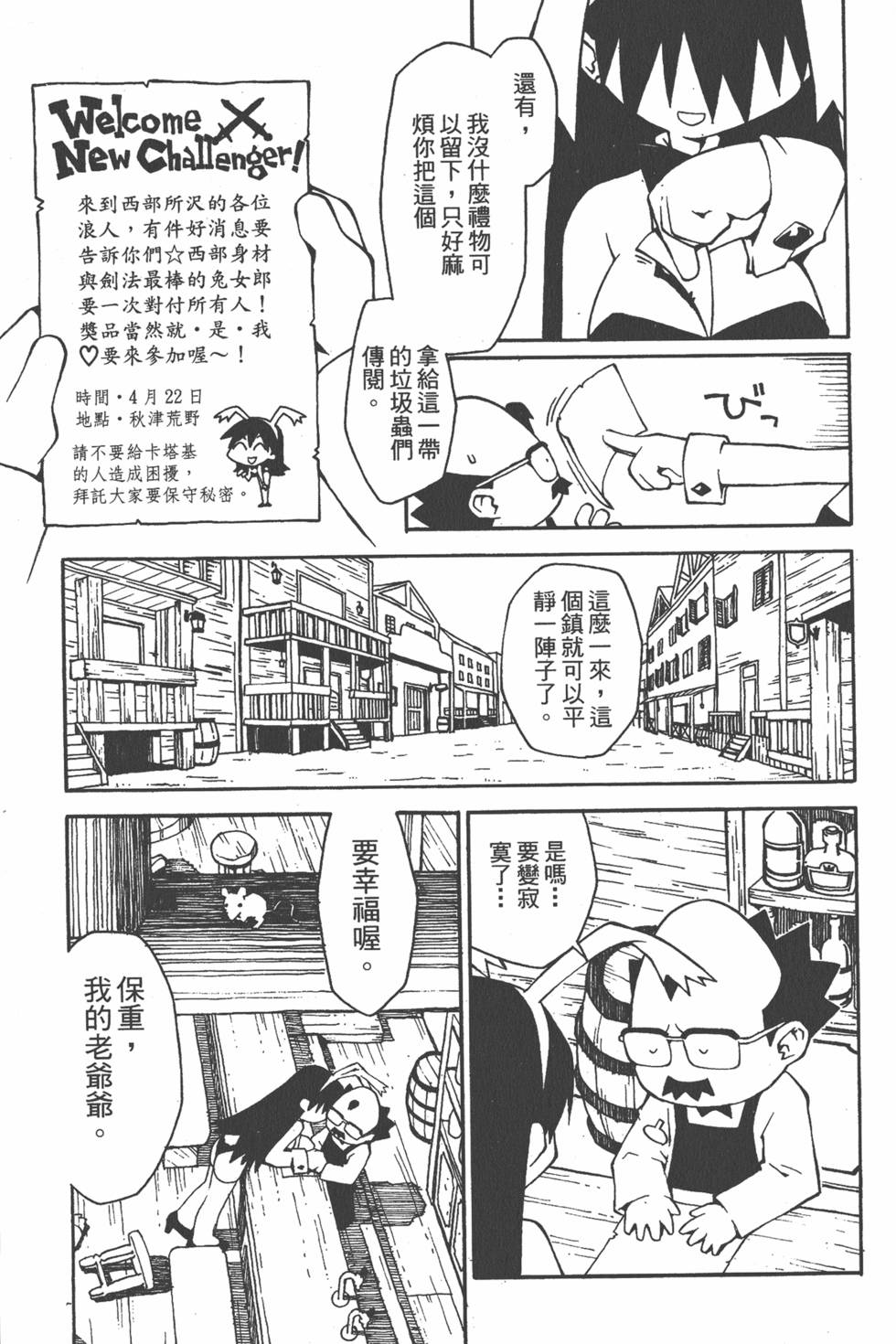 第176页