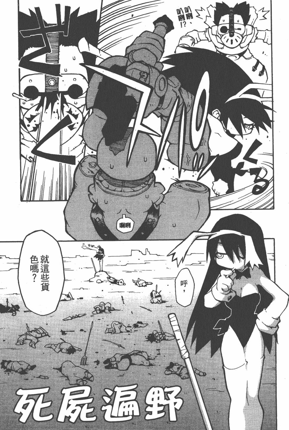 第178页