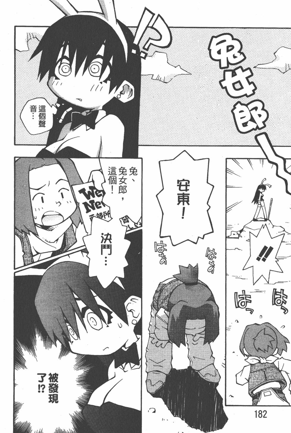 第179页