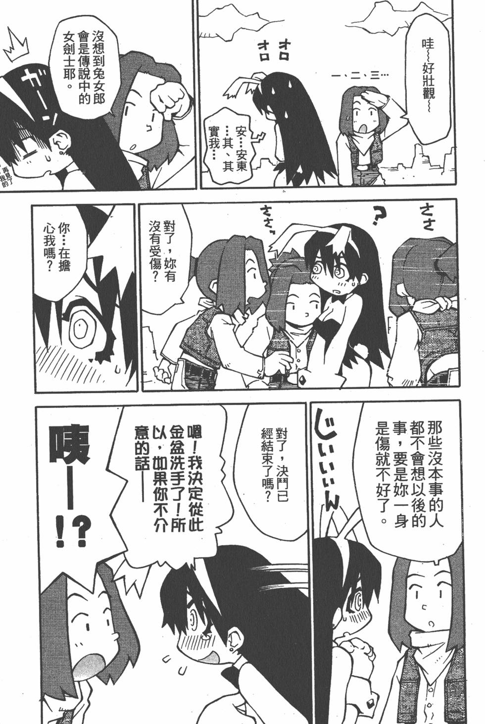 第180页