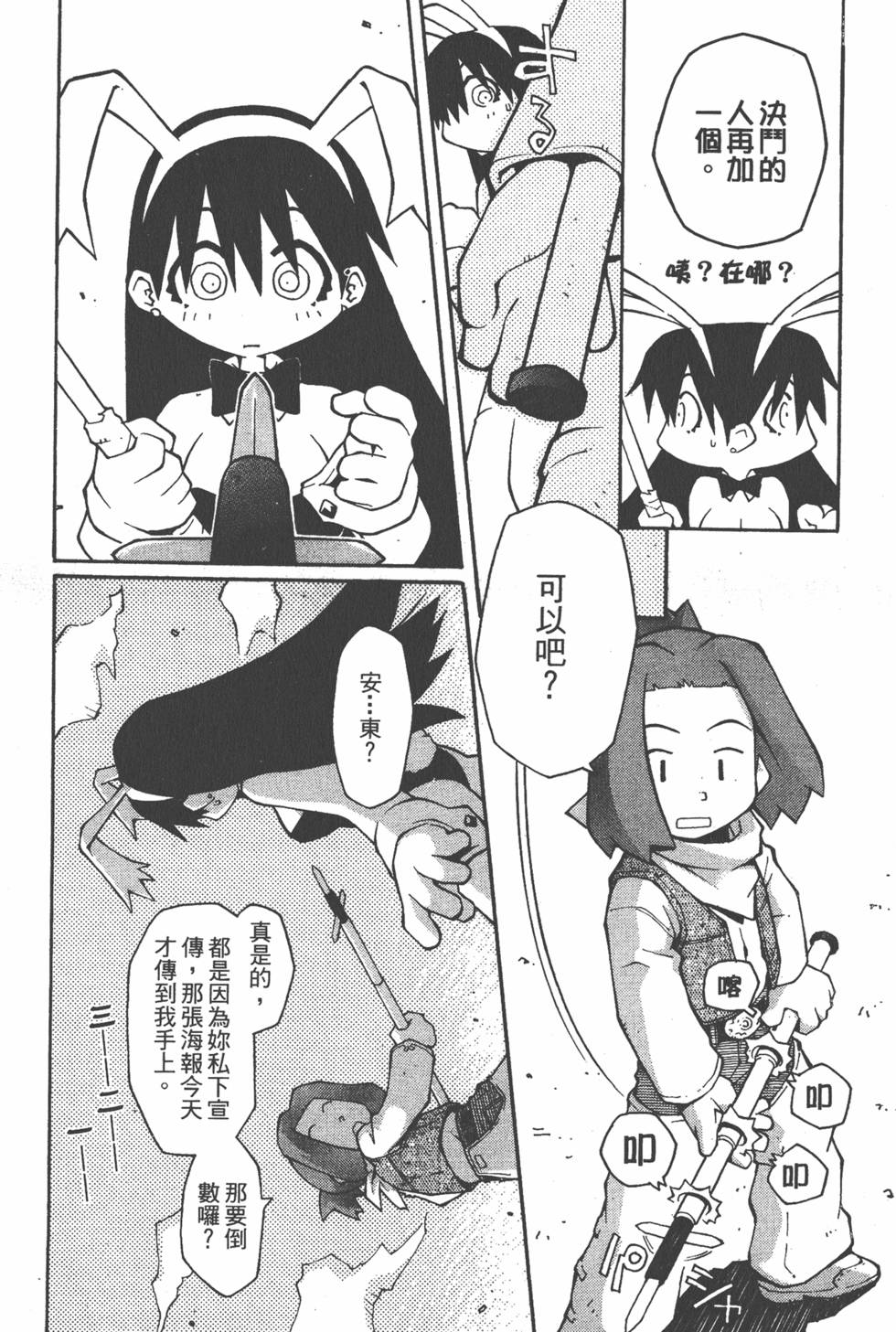 第181页