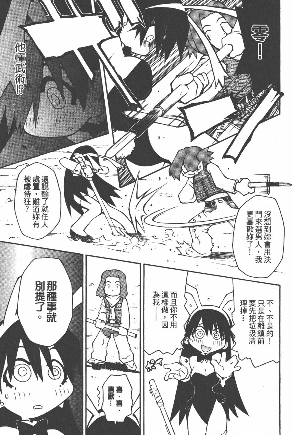 第182页