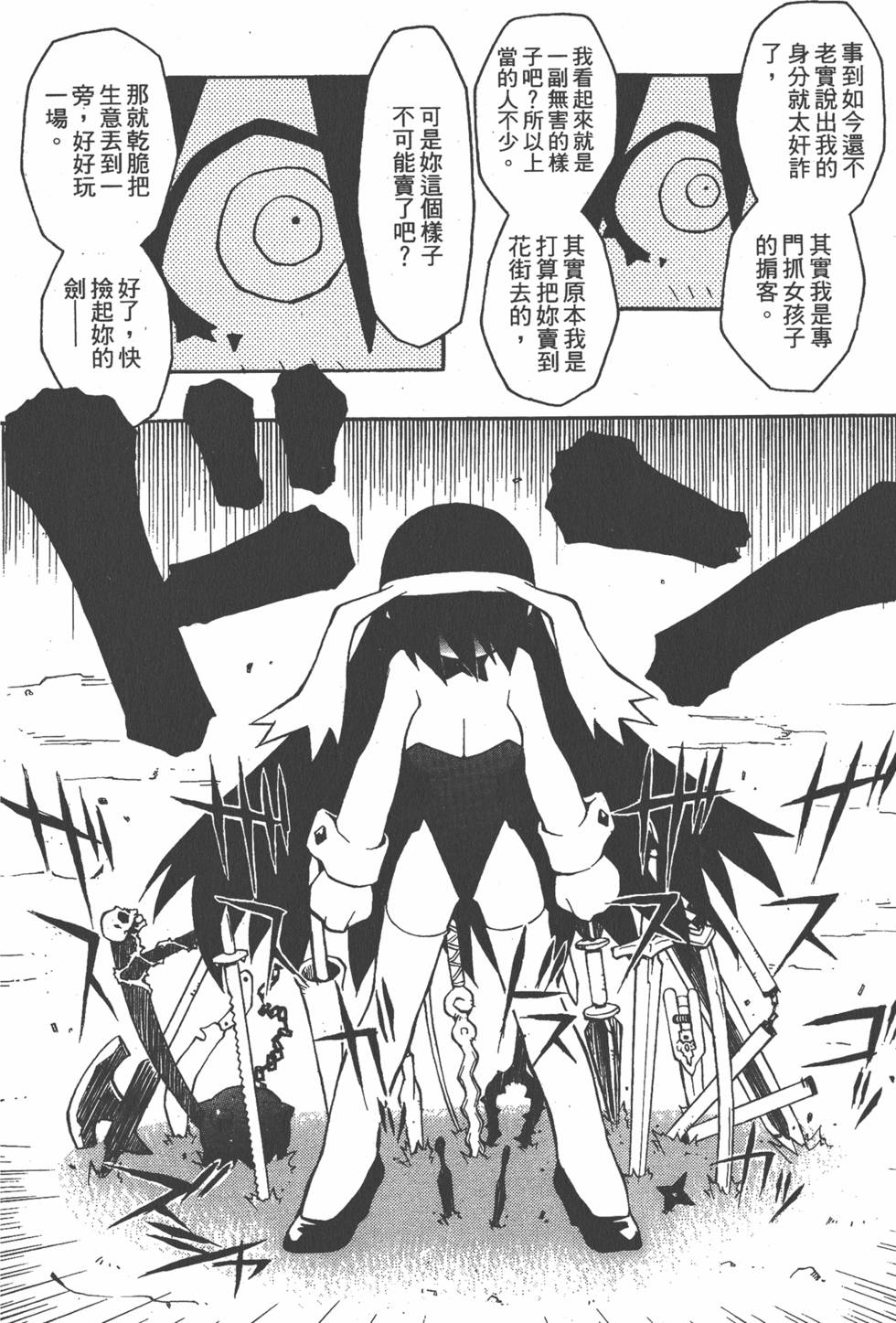 第183页
