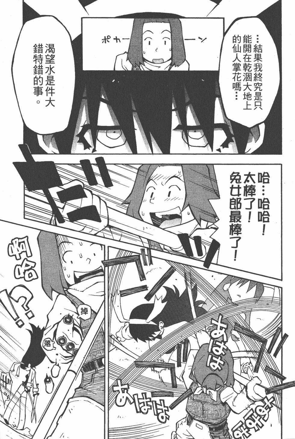 第184页
