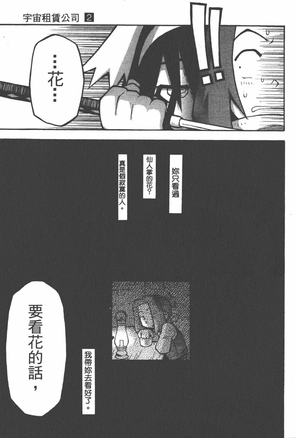 第186页