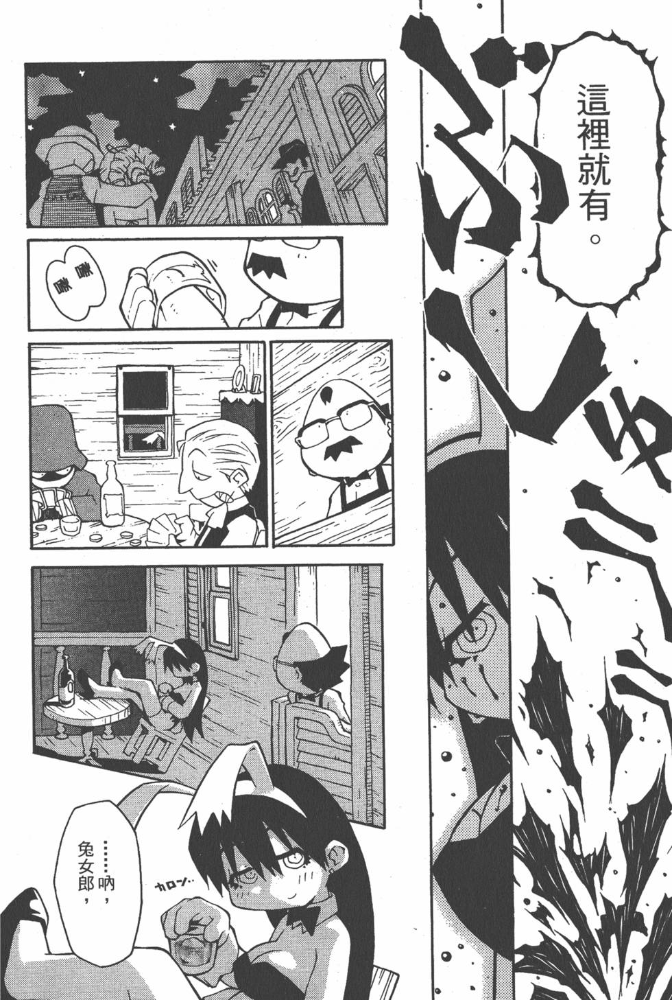第187页