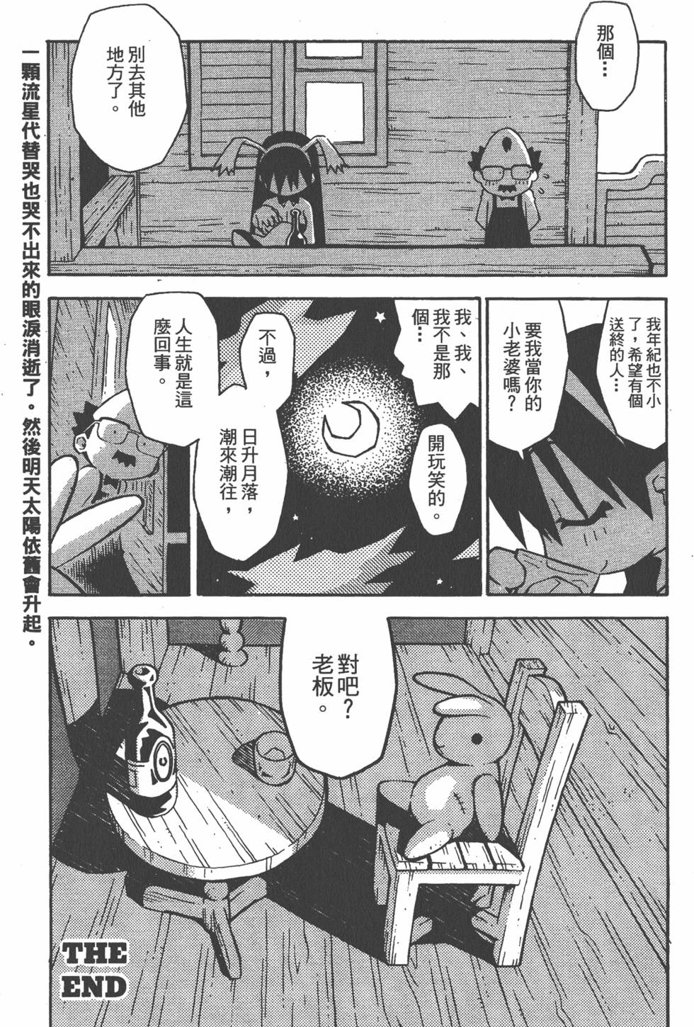 第188页