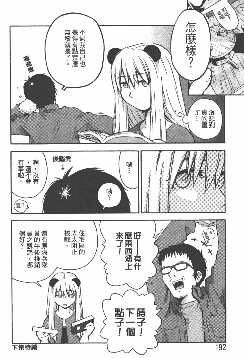 第189页
