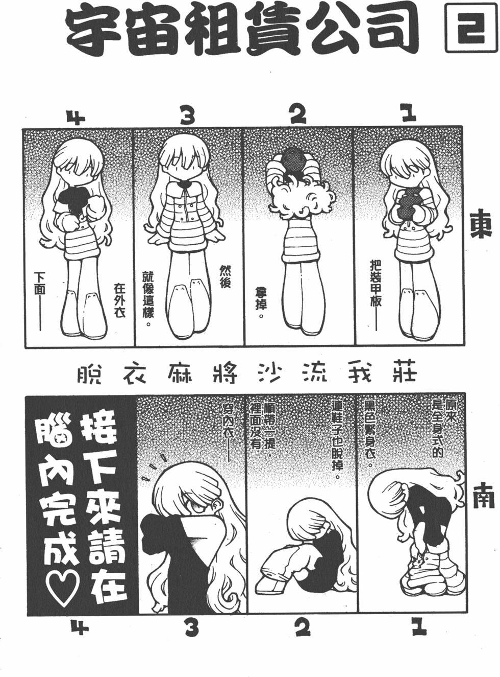 第191页