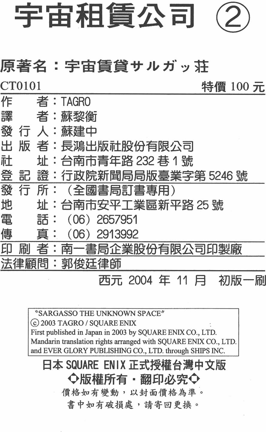 第193页