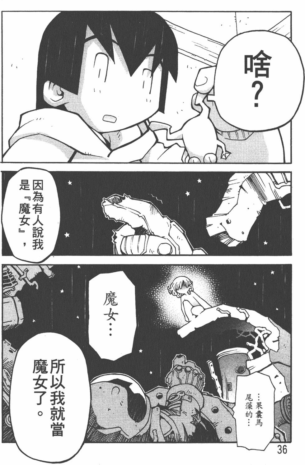 第33页