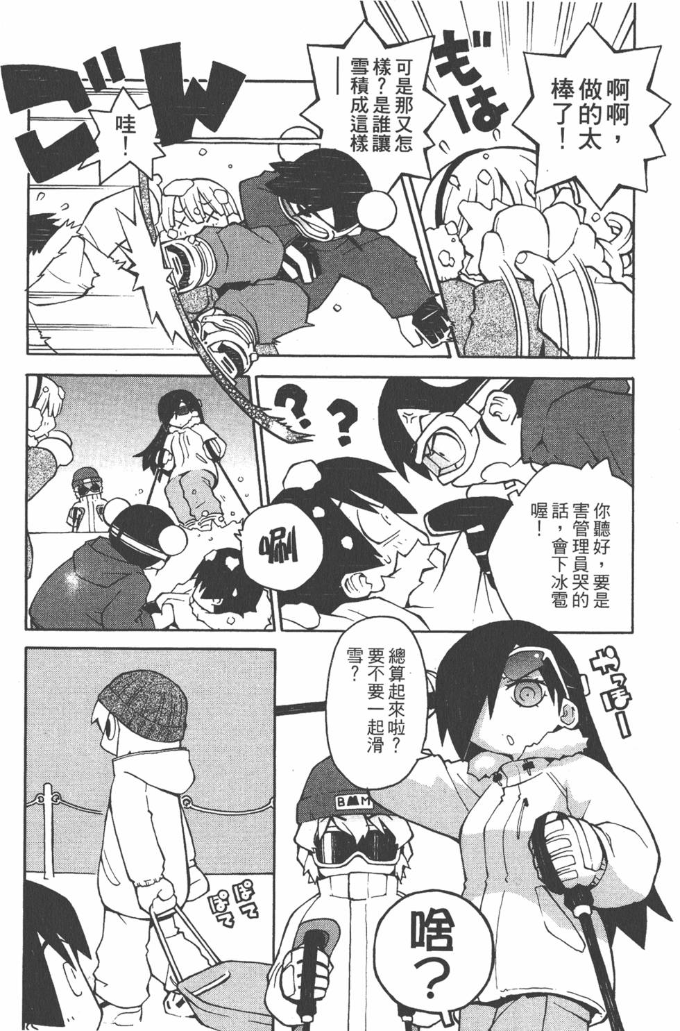 第43页