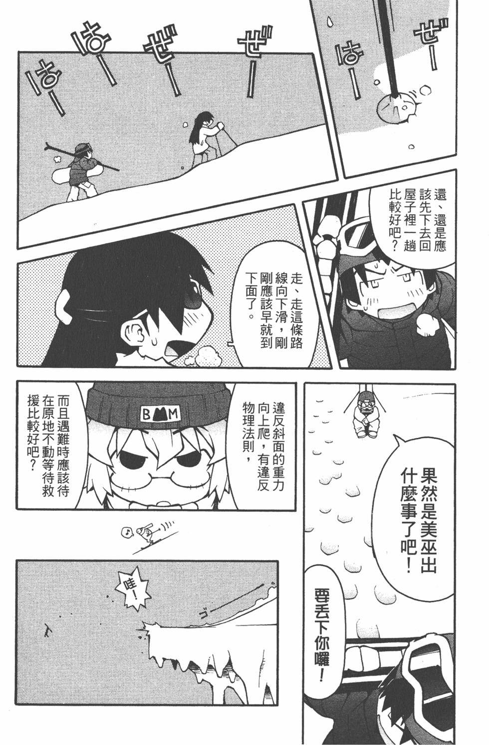 第49页