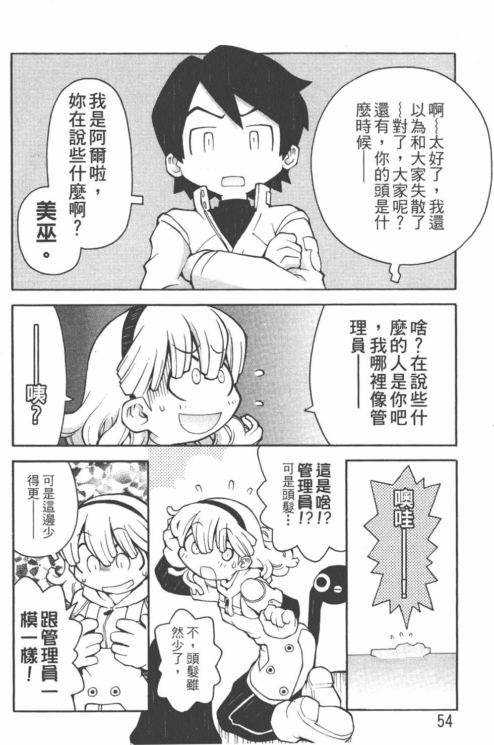 第51页
