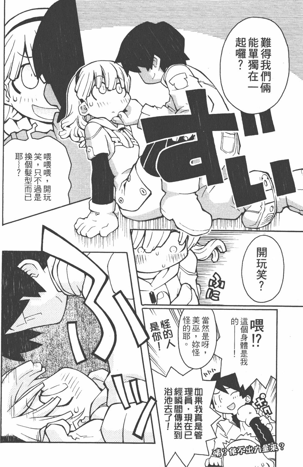 第53页