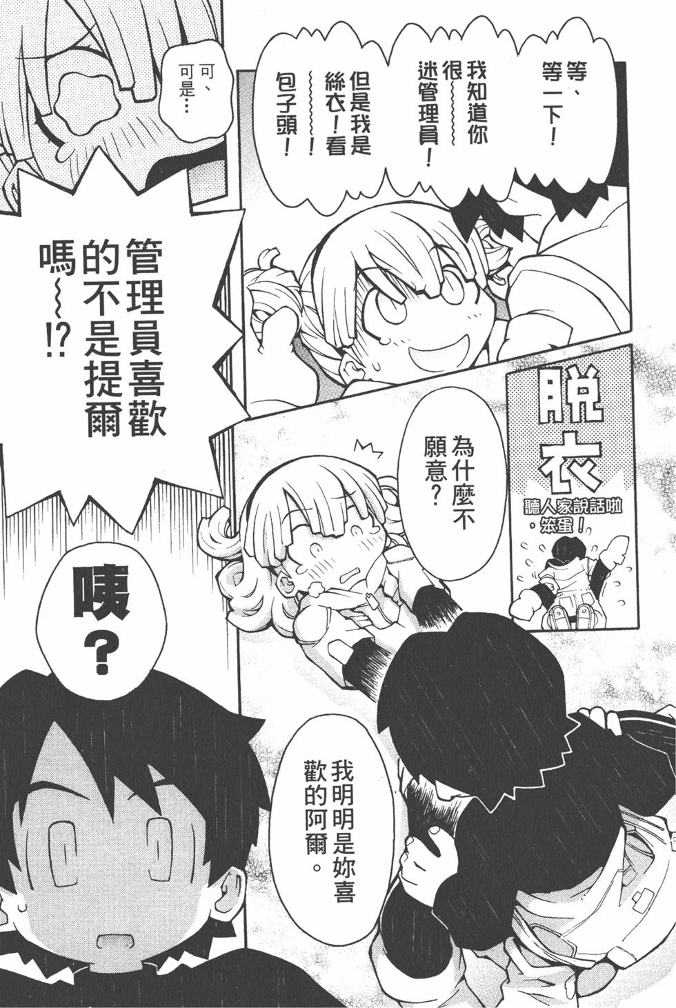第54页