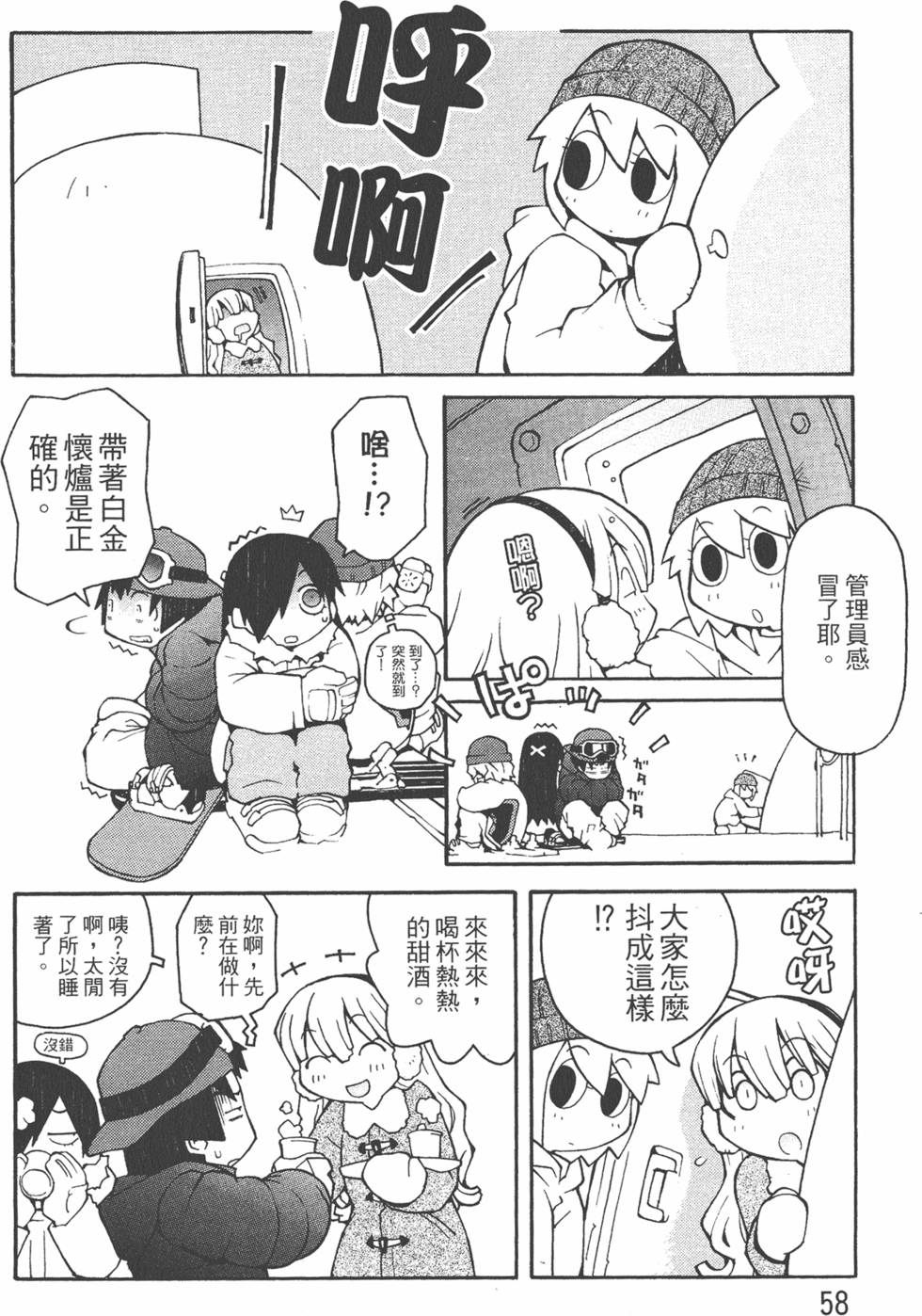 第55页