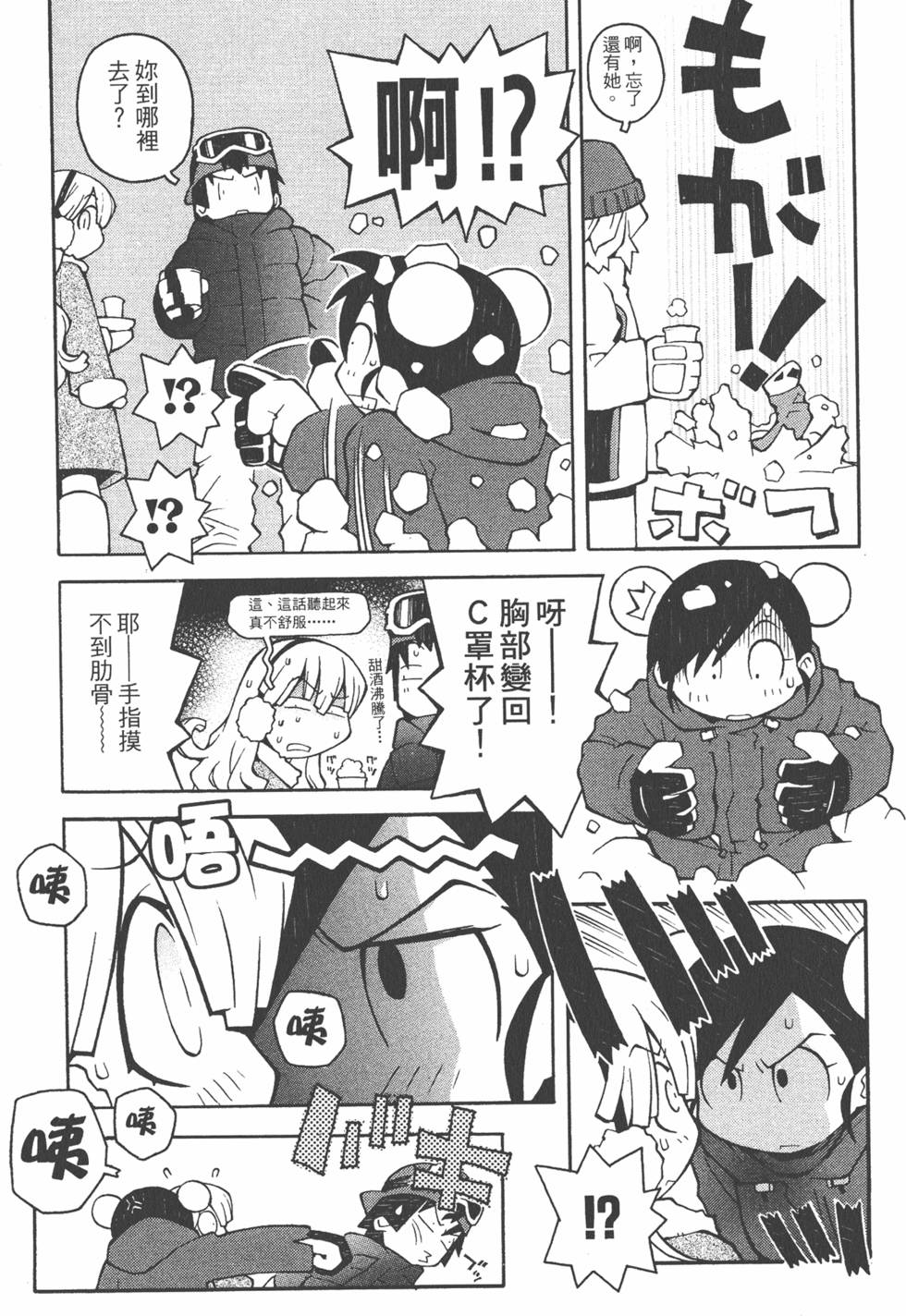 第56页