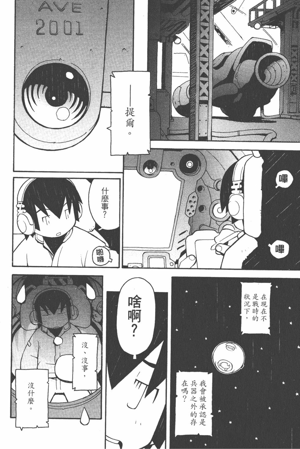 第59页