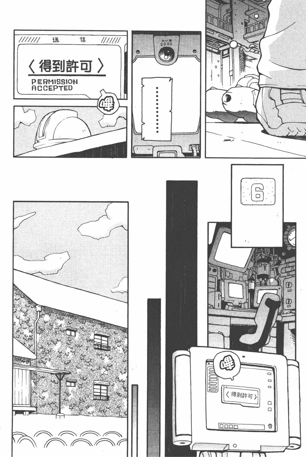第61页