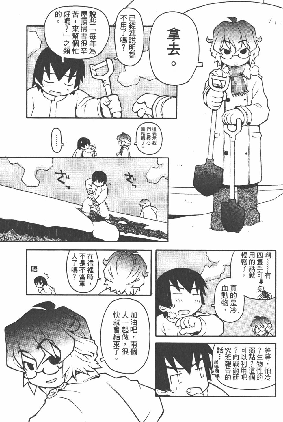 第62页
