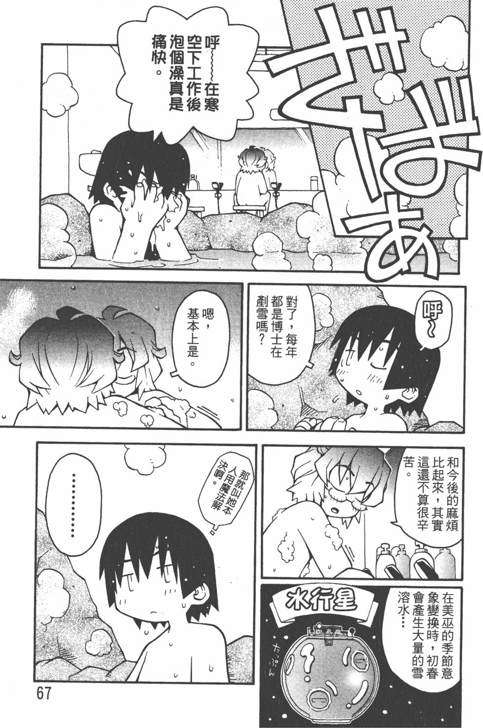 第64页