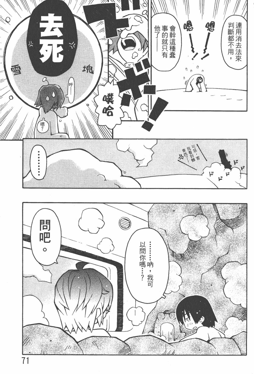 第68页