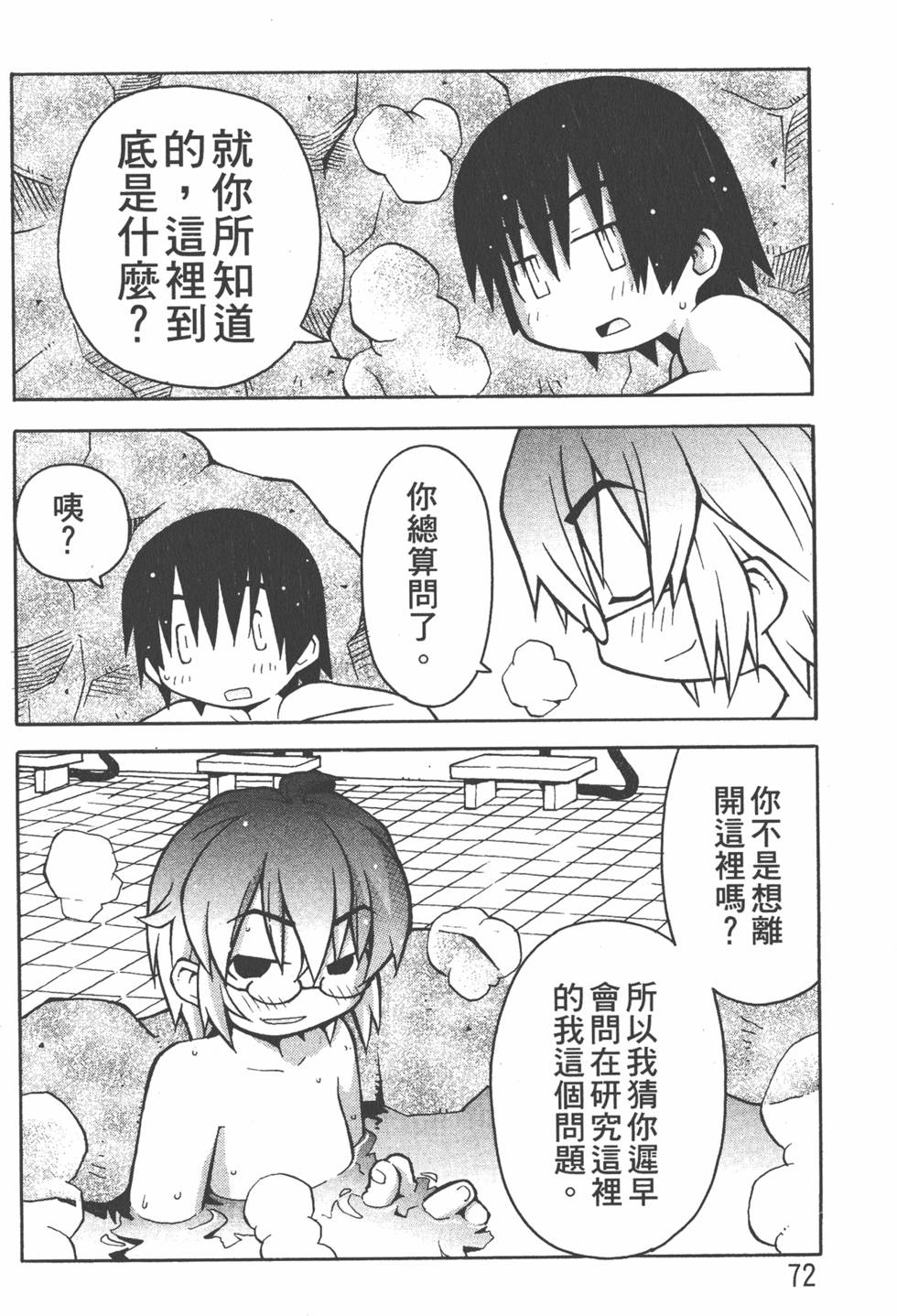 第69页