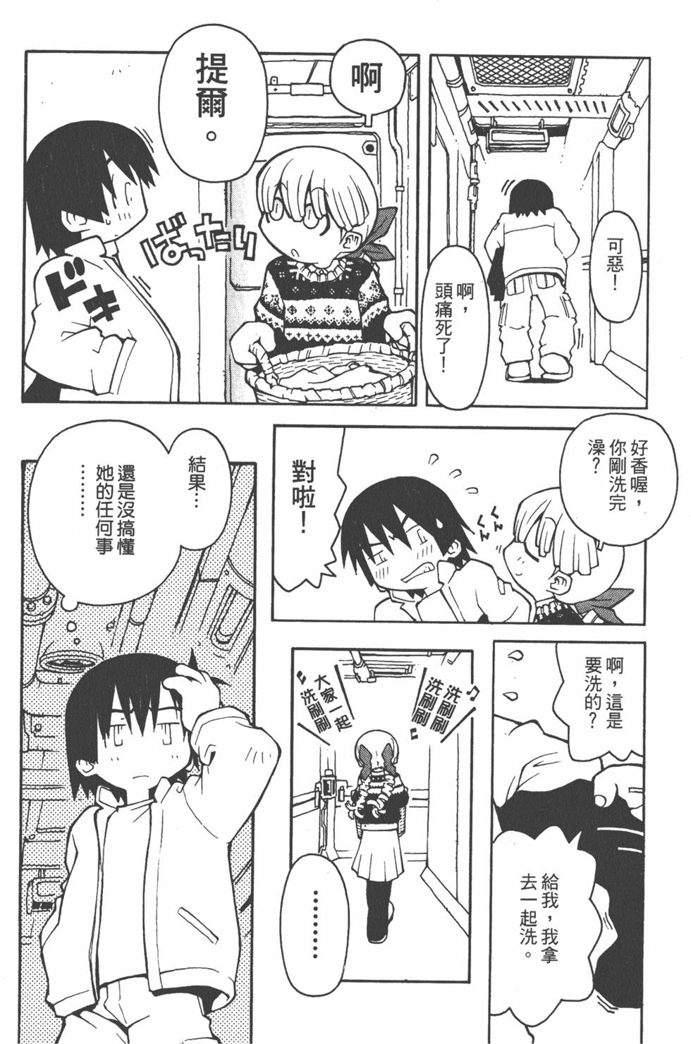第75页