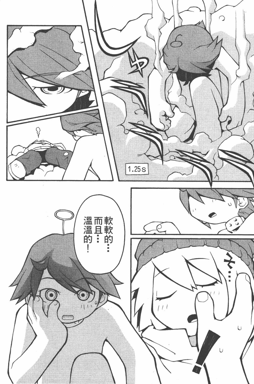 第81页