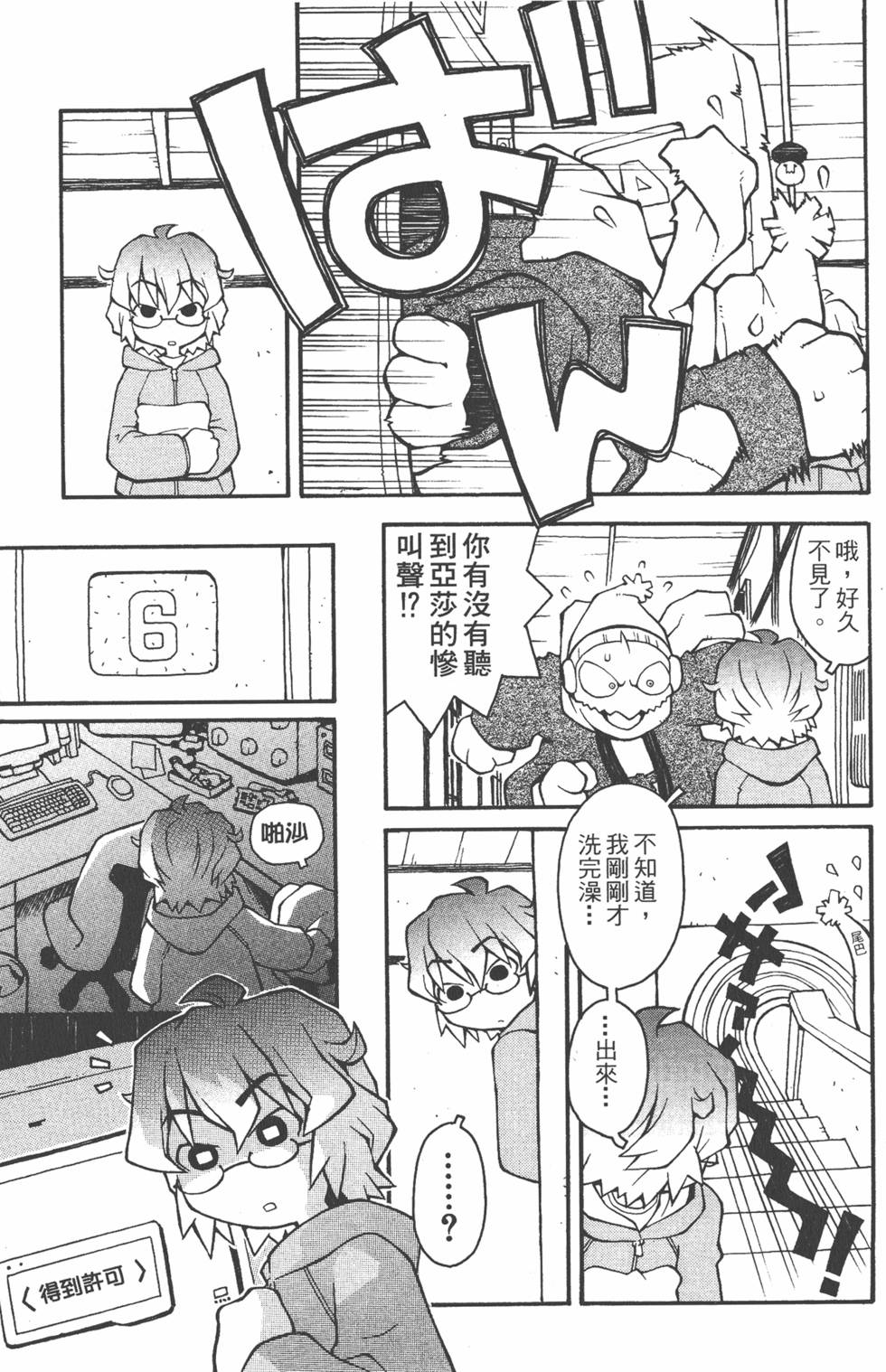 第84页