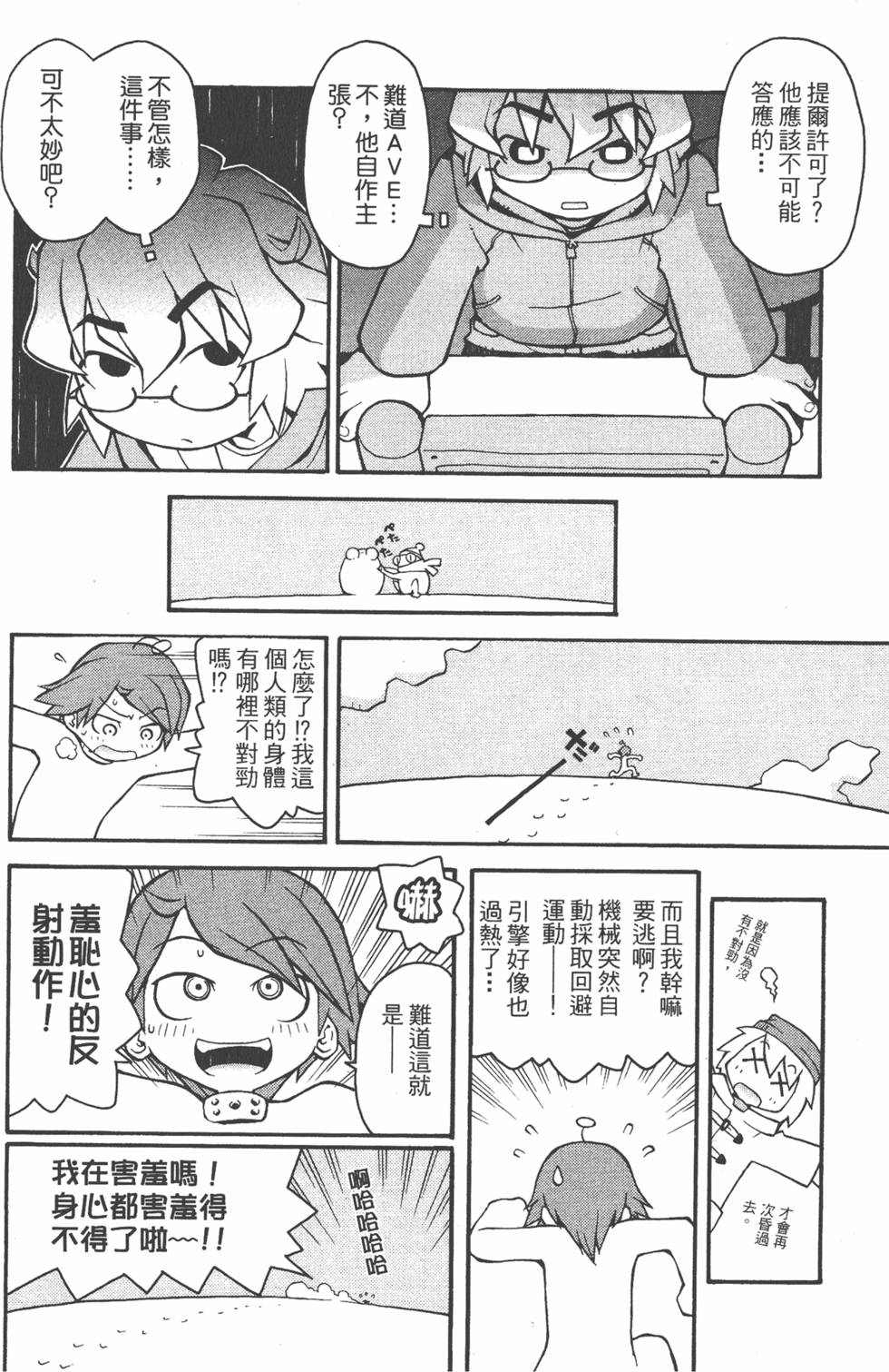 第85页