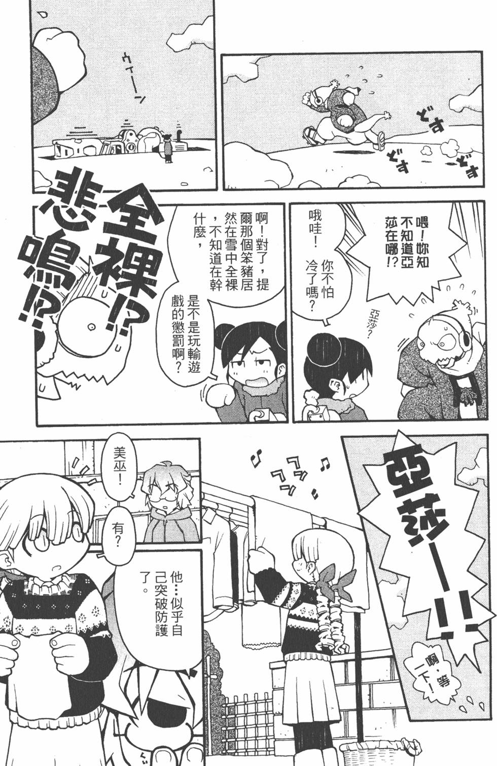 第86页